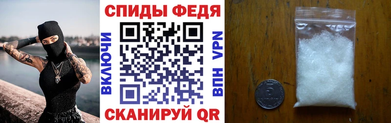 дарнет шоп  Тула  АМФ VHQ 