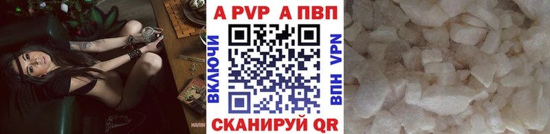 Alpha PVP СК  купить закладку  Тула 