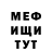 Метадон VHQ Alfred Luttmann