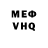 МЕТАДОН белоснежный Walter Mann