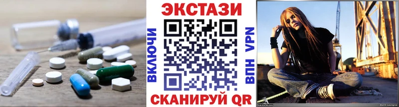 Ecstasy 300 mg Тула