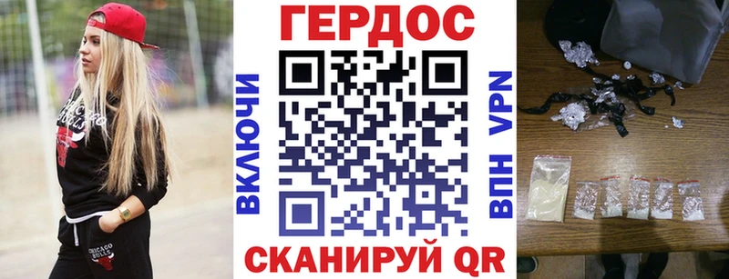 ГЕРОИН VHQ  купить   OMG зеркало  Тула 