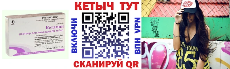 Кетамин ketamine  где купить наркоту  Тула 