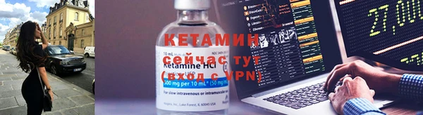 мяу мяу кристалл Беломорск