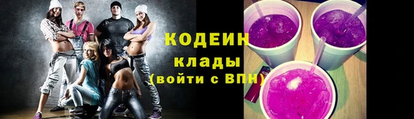мяу мяу кристалл Беломорск