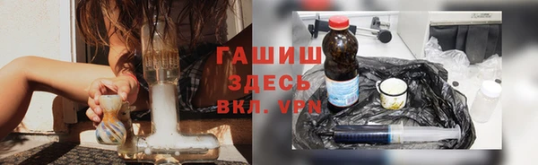 мяу мяу кристалл Беломорск