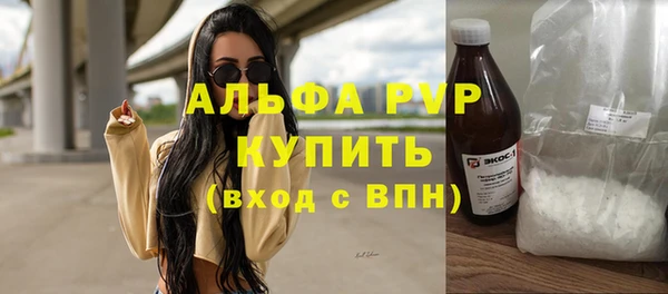 мяу мяу кристалл Беломорск
