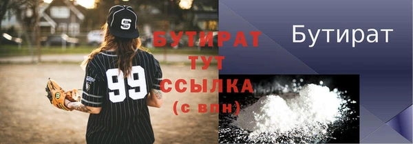 мяу мяу кристалл Беломорск