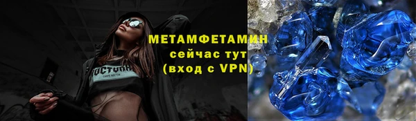 мяу мяу кристалл Беломорск
