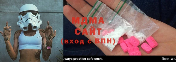 мяу мяу кристалл Беломорск