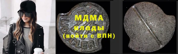 ALPHA-PVP Белоозёрский
