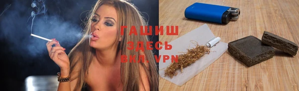 гидропоника Белокуриха
