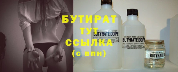 ALPHA-PVP Белоозёрский