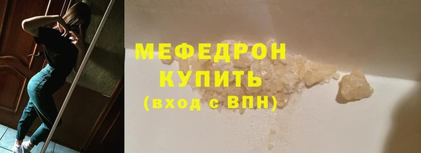 ALPHA-PVP Белоозёрский