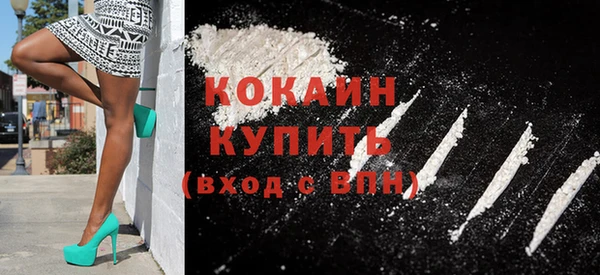 мяу мяу кристалл Беломорск
