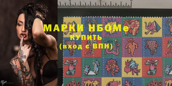 мяу мяу кристалл Беломорск