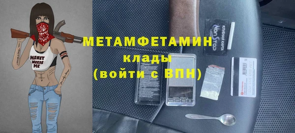 мяу мяу кристалл Беломорск