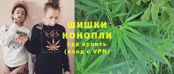 мяу мяу кристалл Беломорск