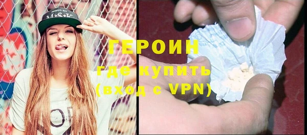 гидропоника Белокуриха