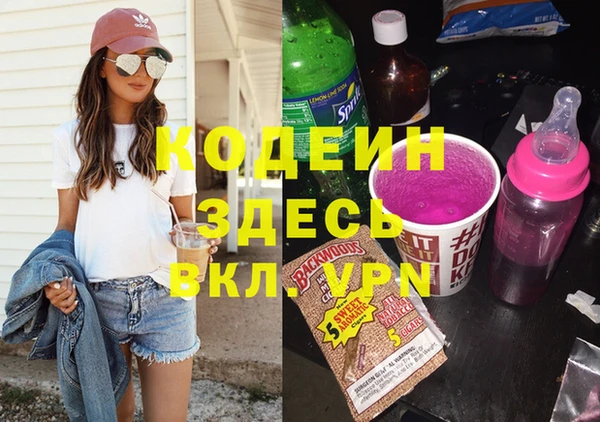 мяу мяу кристалл Беломорск