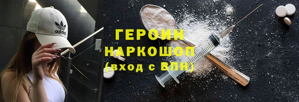 гидропоника Белокуриха