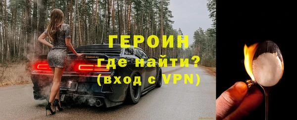 ALPHA-PVP Белоозёрский