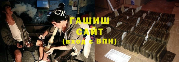 гидропоника Белокуриха