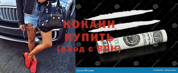 мяу мяу кристалл Беломорск