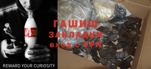 мяу мяу кристалл Беломорск