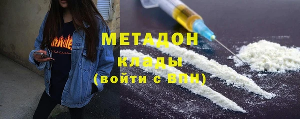 мяу мяу кристалл Беломорск