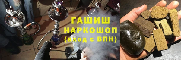 мяу мяу кристалл Беломорск