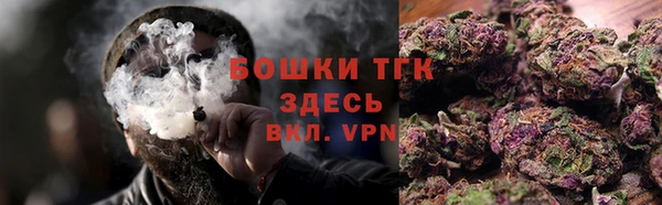 ALPHA-PVP Белоозёрский
