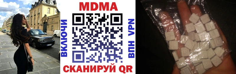 МДМА VHQ Тула