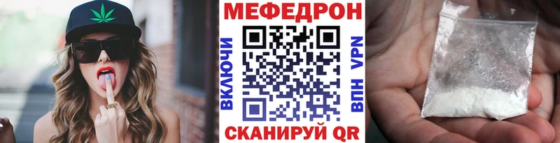 МЕФ VHQ  цена наркотик  Тула 