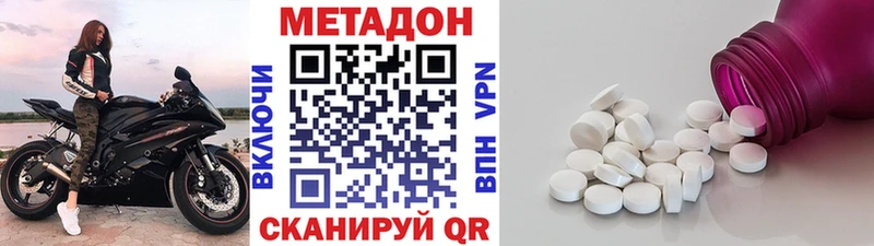 как найти закладки  Тула  Метадон VHQ 