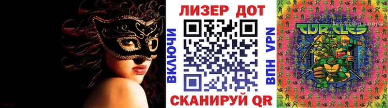 Марки N-bome 1,5мг  Тула 