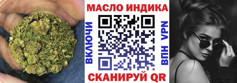 ТГК THC oil  купить закладку  ОМГ ОМГ tor  Тула 
