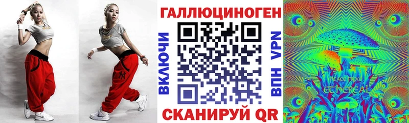 закладка  MEGA как войти  Псилоцибиновые грибы MAGIC MUSHROOMS  Тула 
